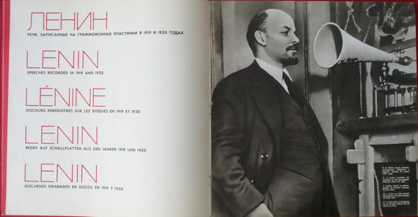Владимир Ильич Ленин : Речи, Записанные На Граммофонные Пластинки В 1919 И 1920 Годах = Speeches Recorded In 1919 And 1920 (LP, Gat)
