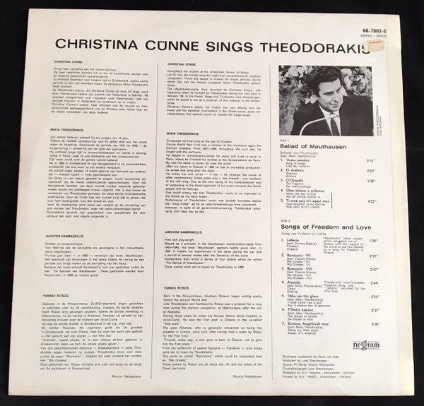 Mikis Theodorakis, Christina Cünne : Christina Cünne Sings Theodorakis (1) (LP, Album)