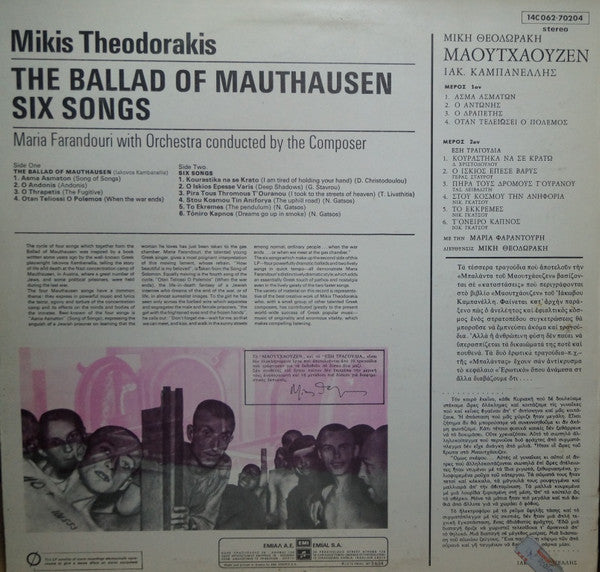 Mikis Theodorakis, Maria Farandouri : The Ballad Of Mauthausen / Six Songs (LP, Album, RP)