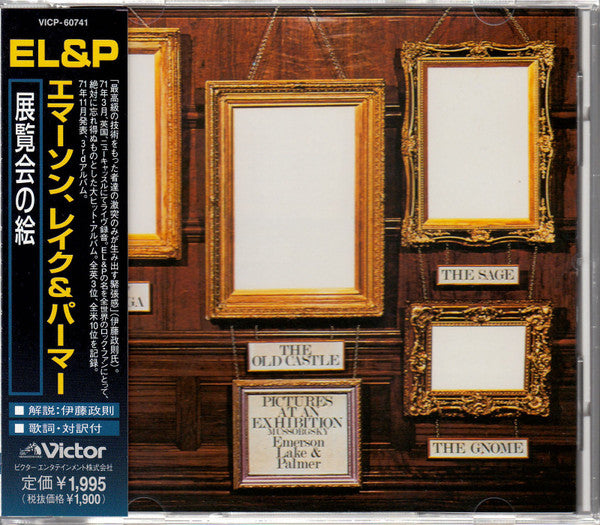 Emerson, Lake & Palmer : Pictures At An Exhibition (CD, Album, RE, RM)