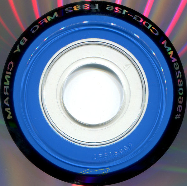 Dan Gibson, John Herberman : Songbirds At Sunrise (CD, Album)