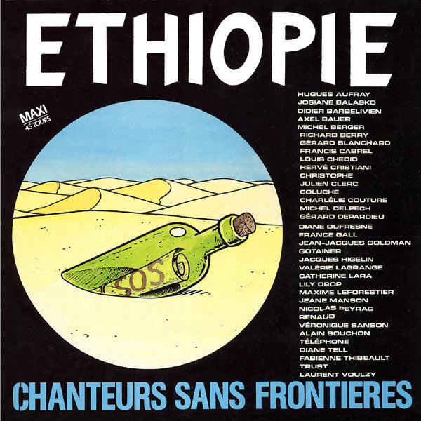 Chanteurs Sans Frontières : Ethiopie (12", Maxi, Pol)