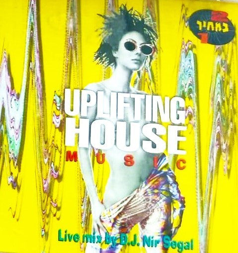 Various : House Of Krembo - Uplifting House Music (2xCD, Comp, P/Mixed)