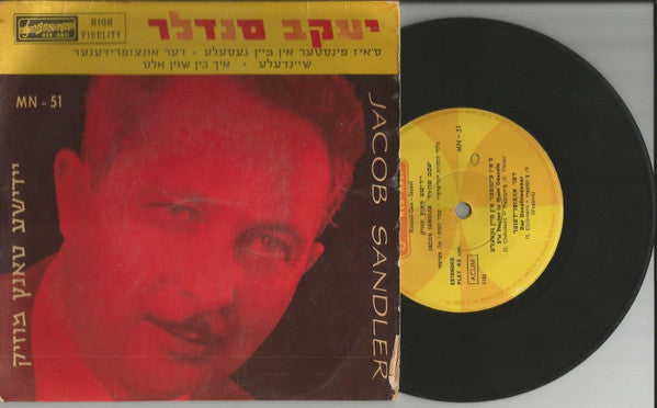 Jacob Sandler : Jacob Sandler (7", EP)