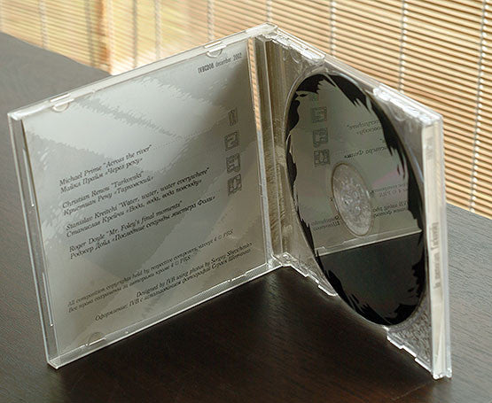 Various : In Memoriam Tarkovsky (CD, Comp, Ltd)