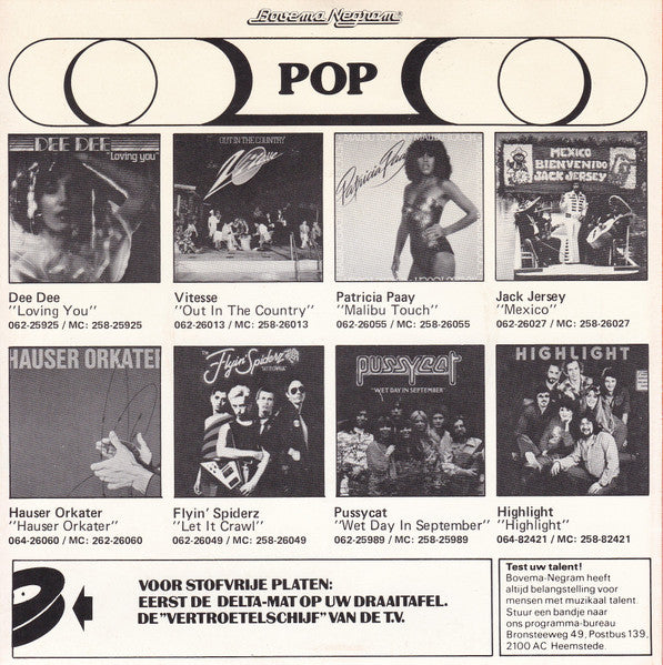 Debbie (6) : Superman (7", Single)