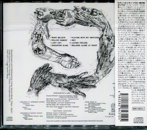 The Parker Brothers (4) : The Parker Brothers (CD, Album, RE)