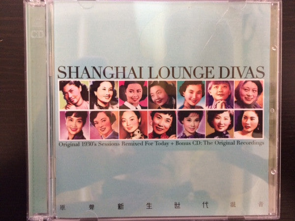 Various : Shanghai Lounge Divas (2xCD, Comp, DSD)