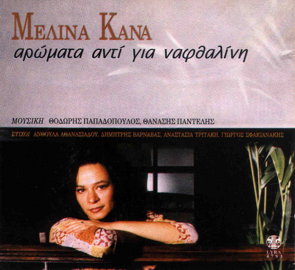 Μελίνα Κανά : Αρώματα Αντί Για Ναφθαλίνη (CD, Album)