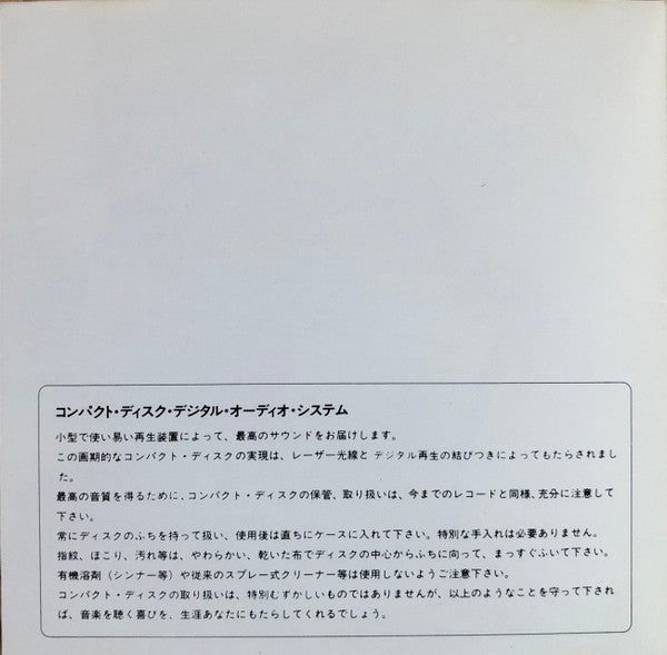 Duke Ellington And Ray Brown : This One's For Blanton! (CD, Album, RE)