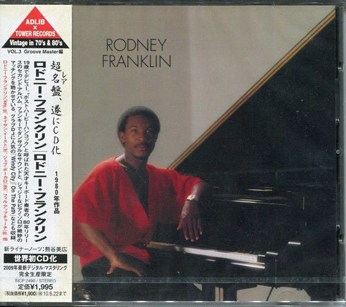 Rodney Franklin : Rodney Franklin (CD, Album, RE, RM)