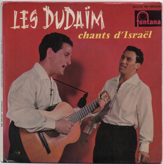 Ha'Dudaim : Chants D'Israël (7", EP, RP)
