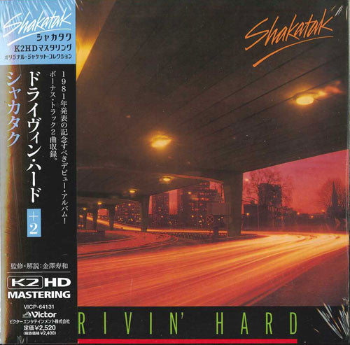 Shakatak : Drivin' Hard (CD, Album, RE, RM, K2 )