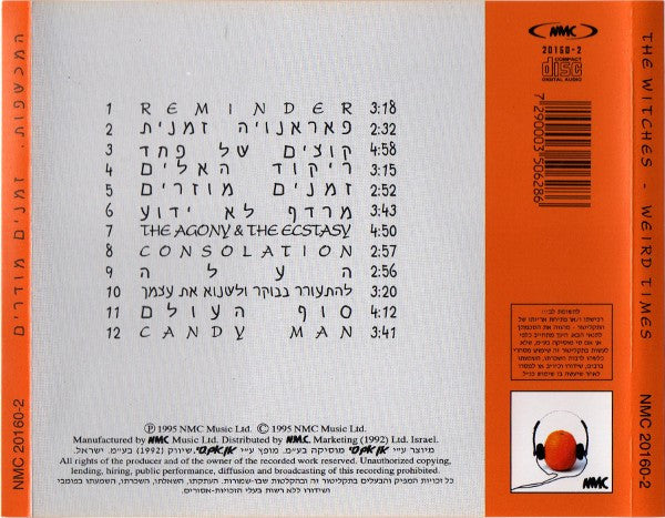 The Witches (3) : זמנים מוזרים = Weird Times (CD, Album, RE)