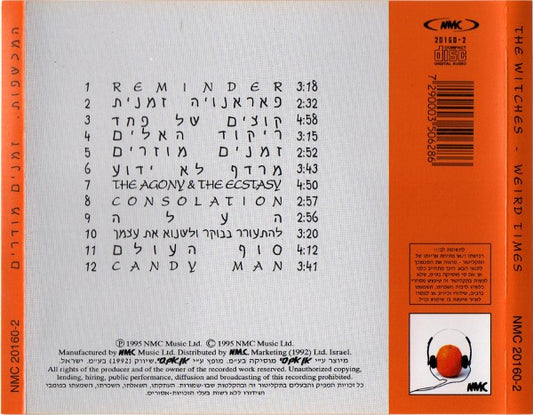 The Witches (3) : זמנים מוזרים = Weird Times (CD, Album, RE)