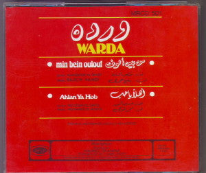 Warda = Warda : من بين ألوف / أهلا يا حب = Min Bein Oulouf / Ahlan Ya Hob (CD, Album)