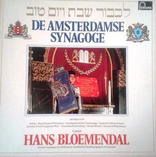 Hans Bloemendal : De Amsterdamse Synagoge (3xLP, Album)