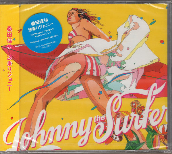 Keisuke Kuwata : 波乗りジョニー (CD, Maxi, Enh)