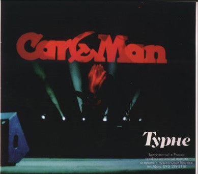 Car-Man : Live... (CD, Album, P/Mixed, Dig)
