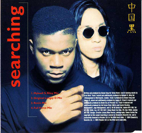China Black : Searching (CD, Maxi)