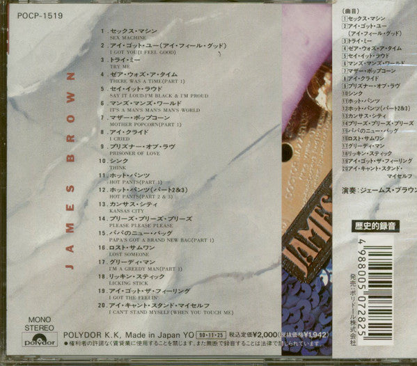 James Brown : The Best! (CD, Comp)