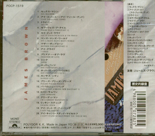 James Brown : The Best! (CD, Comp)