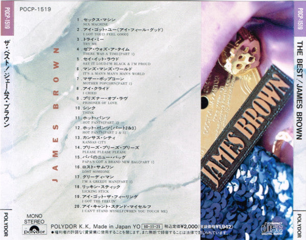 James Brown : The Best! (CD, Comp)
