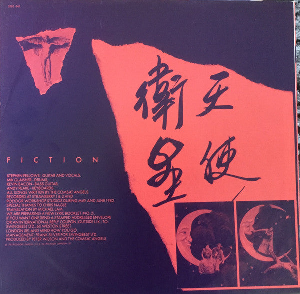 The Comsat Angels : Fiction (LP, Album)