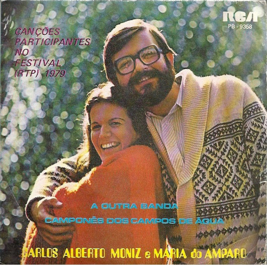 Carlos Alberto Moniz E Maria Do Amparo : A Outra Banda / Camponês Dos Campos De Água (7")