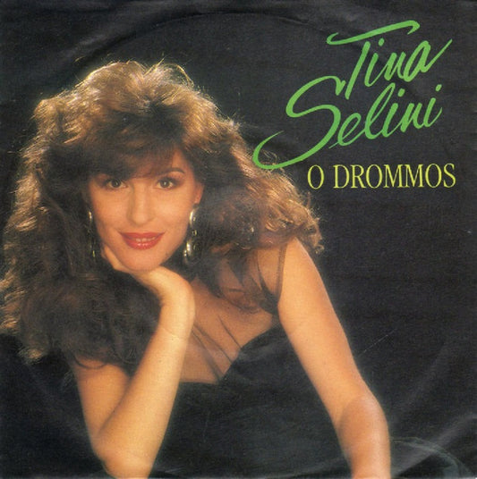 Tina Selini : O Drommos (7", Single)