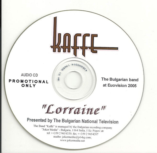 Каффе : Lorraine (CDr, Single, Promo)