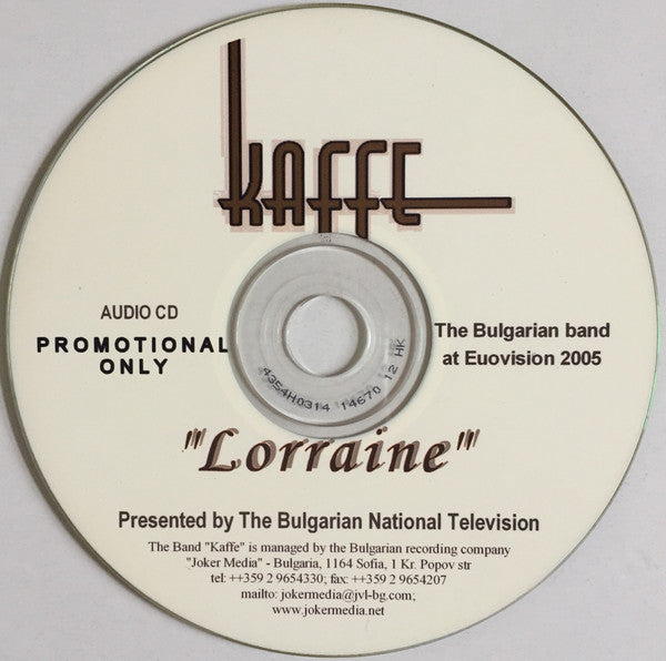 Каффе : Lorraine (CDr, Single, Promo)
