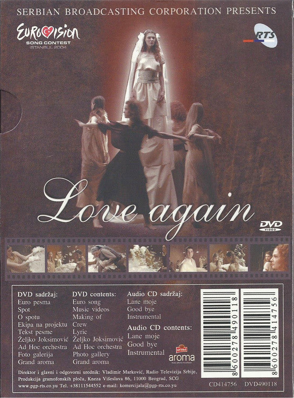 Željko Joksimović & Ad Hoc Orchestra : Lane Moje (CD, Maxi, Promo + DVD, Promo)