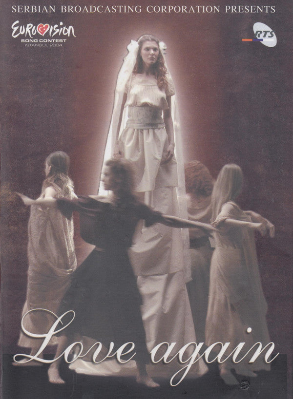 Željko Joksimović & Ad Hoc Orchestra : Lane Moje (CD, Maxi, Promo + DVD, Promo)