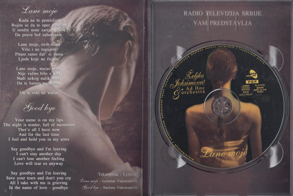 Željko Joksimović & Ad Hoc Orchestra : Lane Moje (CD, Maxi, Promo + DVD, Promo)