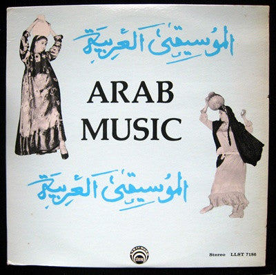 Various : Arab Music (LP)