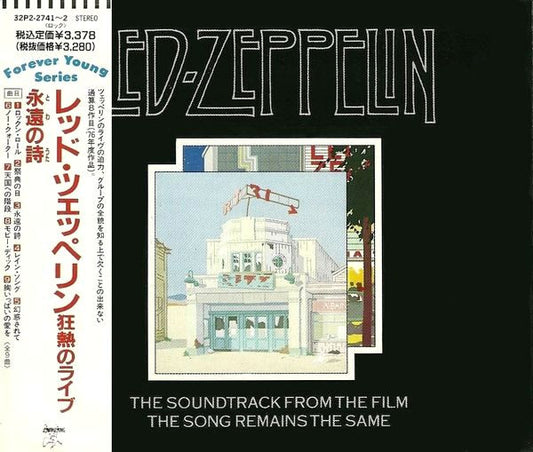 Led Zeppelin : The Soundtrack From The Film The Song Remains The Same (2xCD, Album, RE)