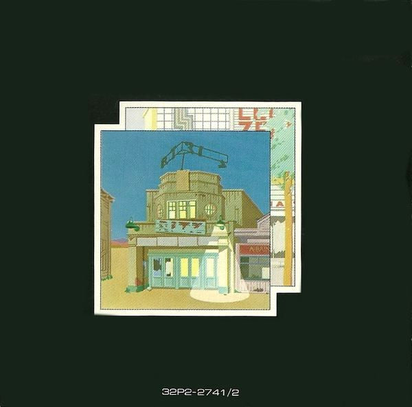 Led Zeppelin : The Soundtrack From The Film The Song Remains The Same (2xCD, Album, RE)