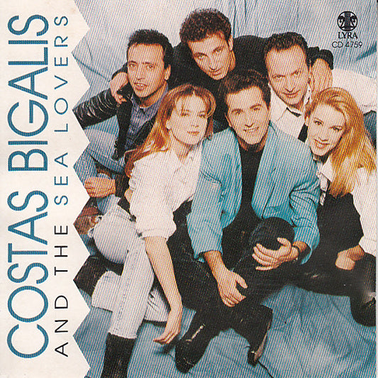 Costas Bigalis And The Sea Lovers : Το Τρεχαντήρι = Trehandiri (CD, Single)