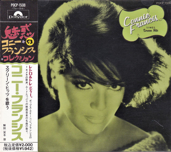 Connie Francis : Sings Screen Hits (CD, Comp)