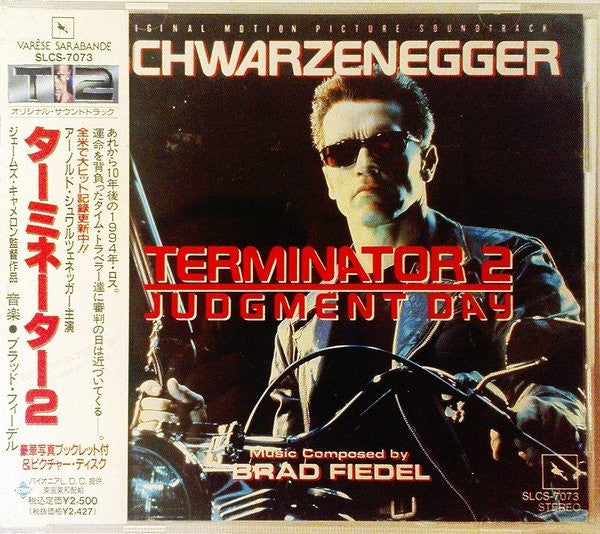 Brad Fiedel = Brad Fiedel : Terminator 2 (Original Motion Picture Soundtrack) = ターミネーター２（オリジナル・サウンドトラック） (CD, Album, RP)