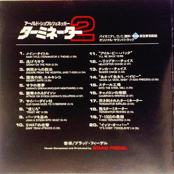 Brad Fiedel = Brad Fiedel : Terminator 2 (Original Motion Picture Soundtrack) = ターミネーター２（オリジナル・サウンドトラック） (CD, Album, RP)