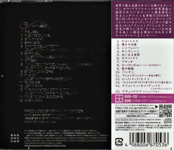 Sarah Brightman : Symphony Live In Vienna (CD, Album)