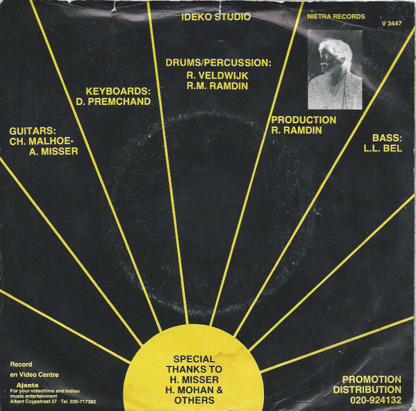 Armand Mishre With Ulta Rasta Guest: Abieda Kalloe-Ramdjan : Honé Dó / Léló Léló (7", Single)