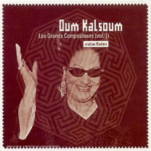 Oum Kalthoum : Les Grands Compositeurs (Vol. 1) (CD, Comp, Dig)