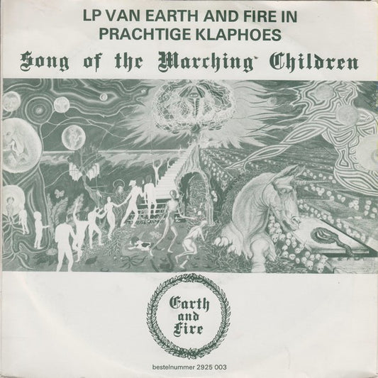 Earth And Fire : Memories (7", Single, Big)