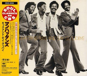 Manhattans : Kiss And Say Goodbye (CD, Comp)