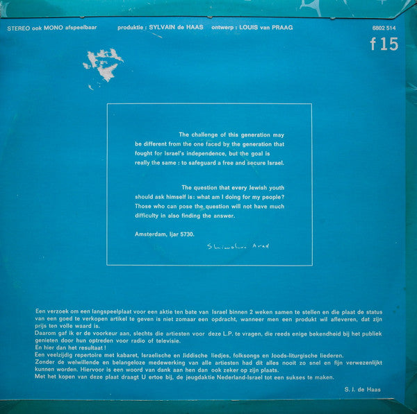 Various : Keren Hayesod Jubilee 1920-1970 (LP)