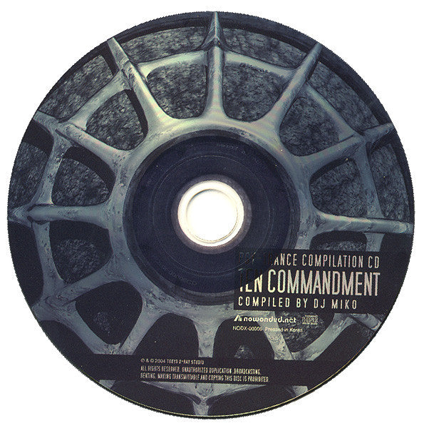 Various : X-Mode Vol. 6 - Back To The Future (DVD-V, NTSC + CD, Comp)