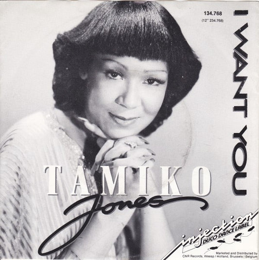 Tamiko Jones : I Want You / Tamiko's Groove (Inst.) (7", Single)